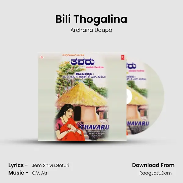 Bili Thogalina MP3 Song by Archana Udupa Cover