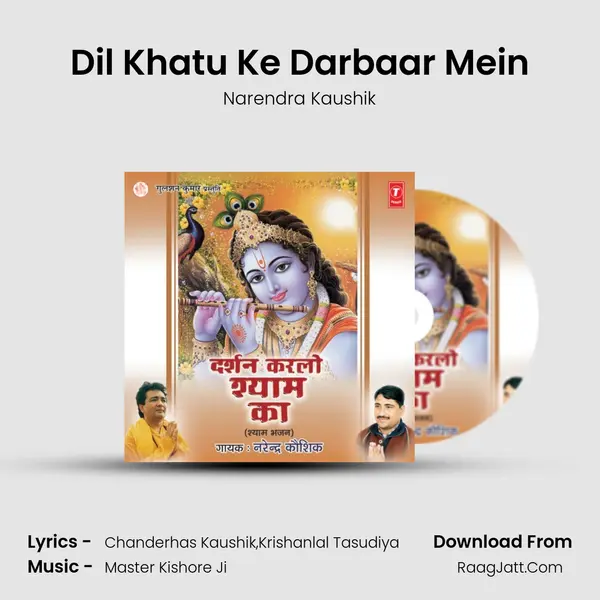 Dil Khatu Ke Darbaar Mein MP3 Song by Narendra Kaushik Cover