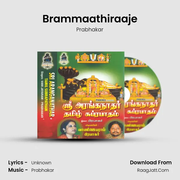 Brammaathiraaje MP3 Song by Prabhakar Cover
