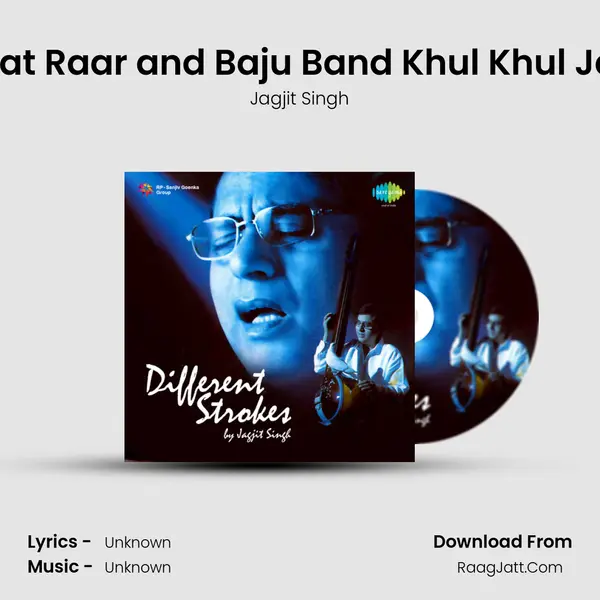 Karat Raar and Baju Band Khul Khul Jaye MP3 Song by Jagjit Singh Cover