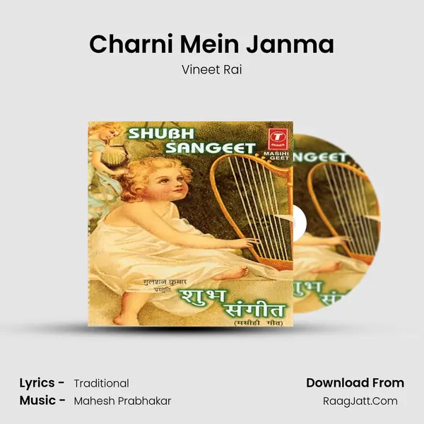Charni Mein Janma mp3 song