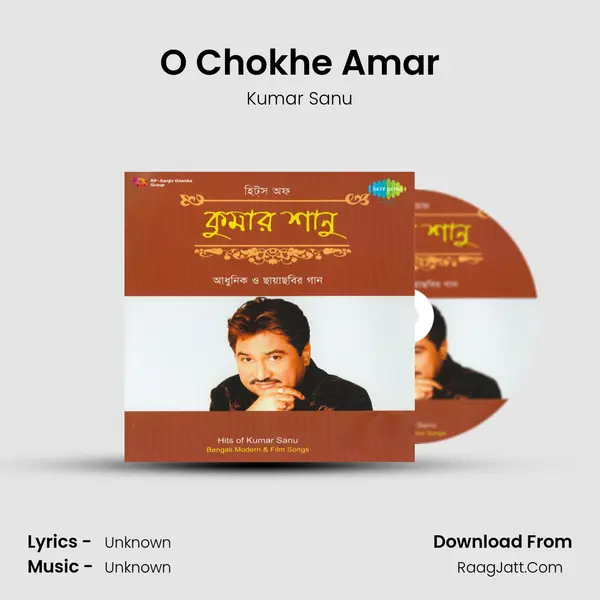 O Chokhe Amar MP3 Song by Kumar Sanu Cover