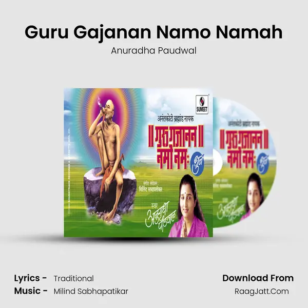 Guru Gajanan Namo Namah - Anuradha Paudwal