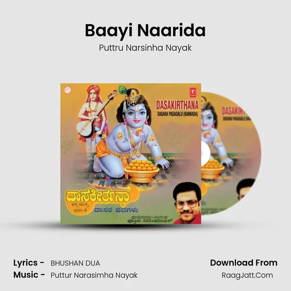 Baayi Naarida MP3 Song by Puttru Narsinha Nayak Cover