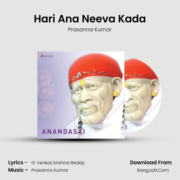 Hari Ana Neeva Kada MP3 Song by Prasanna Kumar Cover