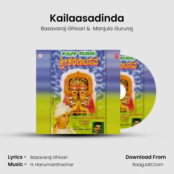 Kailaasadinda MP3 Song by Basavaraj Ghivari Cover