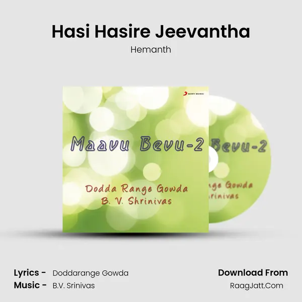 Hasi Hasire Jeevantha MP3 Song by Hemanth Cover