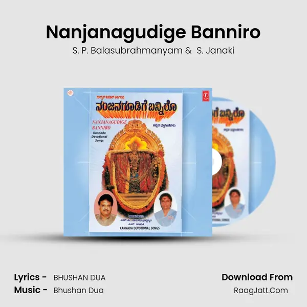 Nanjanagudige Banniro MP3 Song by S. P. Balasubrahmanyam Cover