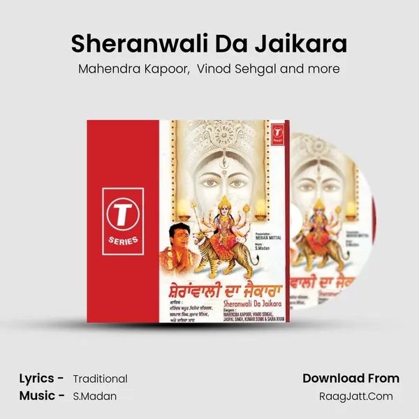 Sheranwali Da Jaikara MP3 Song by Mahendra Kapoor Cover