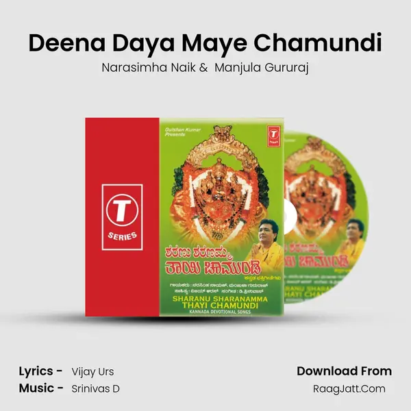 Deena Daya Maye Chamundi MP3 Song by Narasimha Naik Cover