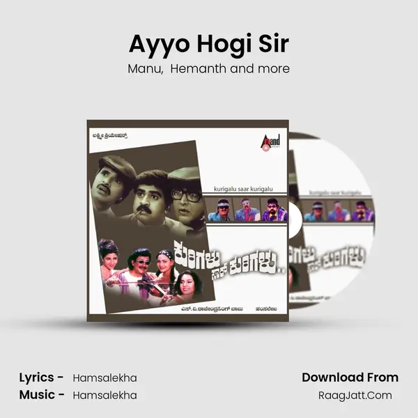 Ayyo Hogi Sir MP3 Song by Manu Cover