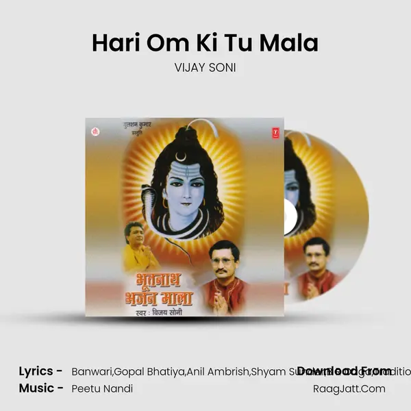 Hari Om Ki Tu Mala MP3 Song by VIJAY SONI Cover