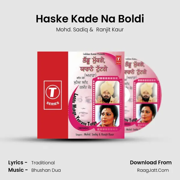 Haske Kade Na Boldi MP3 Song by Mohd. Sadiq Cover