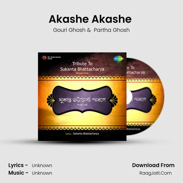 Akashe Akashe (Recitation) MP3 Song by Gouri Ghosh Cover