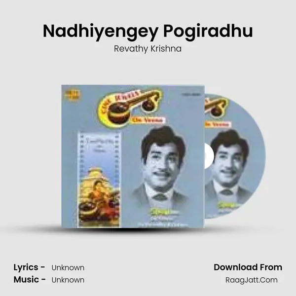 Nadhiyengey Pogiradhu MP3 Song by Revathy Krishna Cover