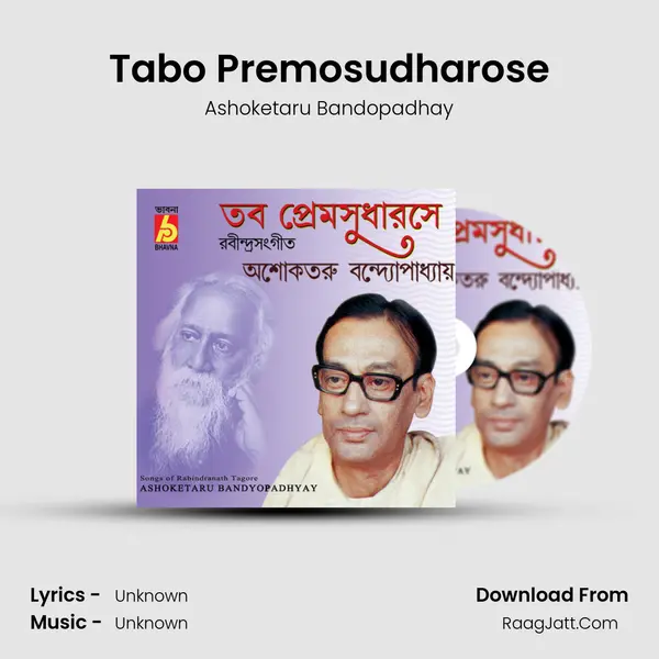 Tabo Premosudharose MP3 Song by Ashoketaru Bandopadhay Cover