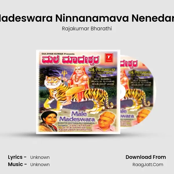 Madeswara Ninnanamava Nenedare mp3 song