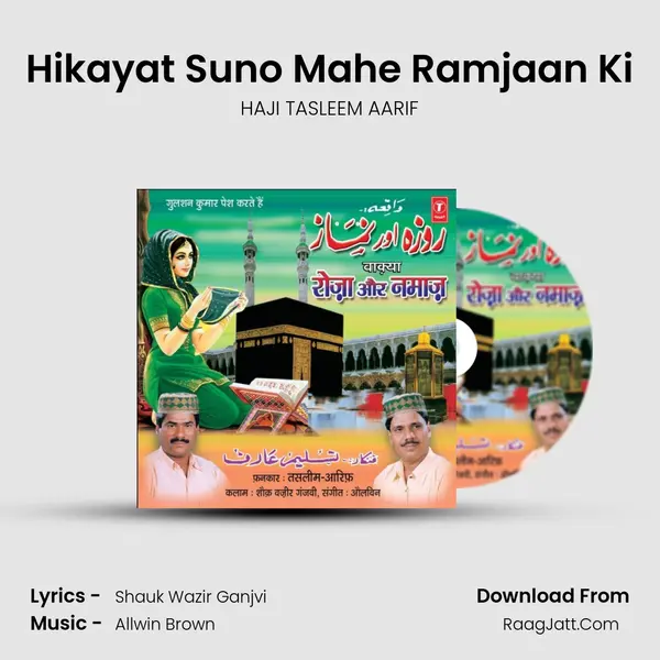 Hikayat Suno Mahe Ramjaan Ki MP3 Song by HAJI TASLEEM AARIF Cover