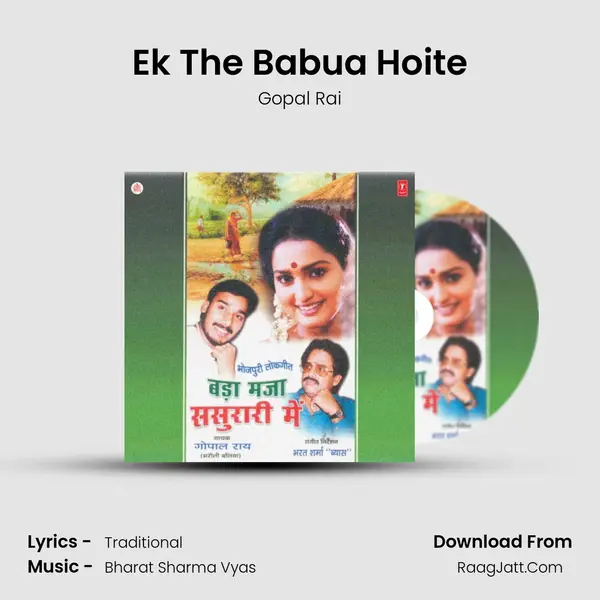 Ek The Babua Hoite MP3 Song by Gopal Rai Cover