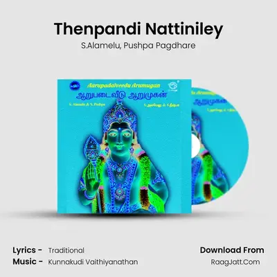 Thenpandi Nattiniley MP3 Song by S.Alamelu Cover