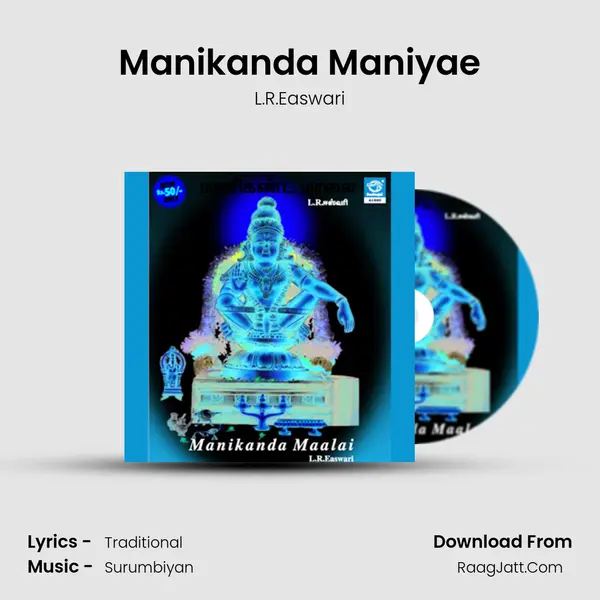 Manikanda Maniyae MP3 Song by L.R.Easwari Cover