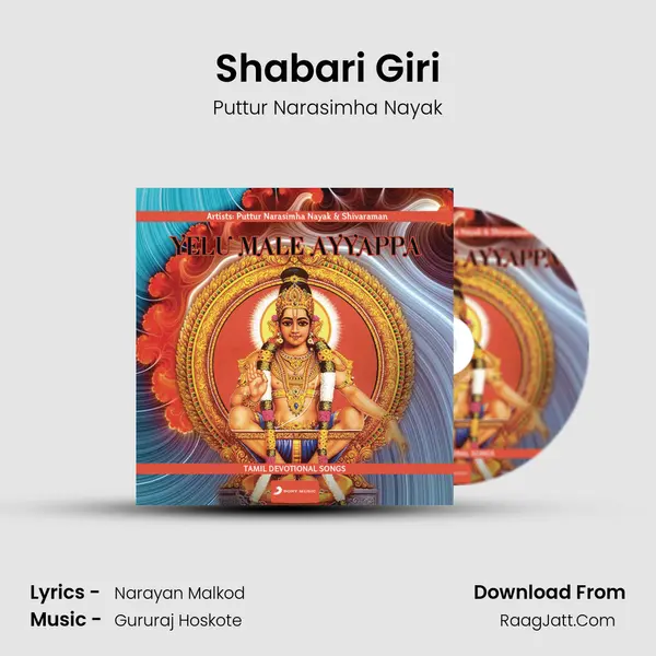 Shabari Giri MP3 Song by Puttur Narasimha Nayak Cover