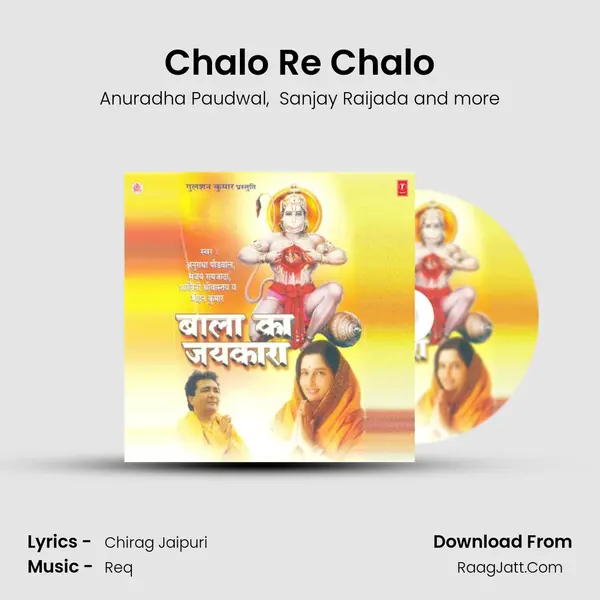 Chalo Re Chalo MP3 Song by Anuradha Paudwal Cover