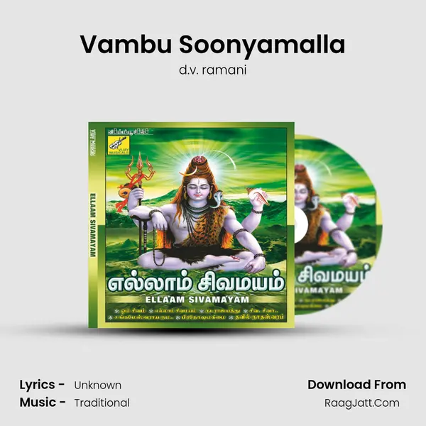 Vambu Soonyamalla MP3 Song by d.v. ramani Cover