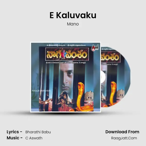 E Kaluvaku MP3 Song by Mano Cover