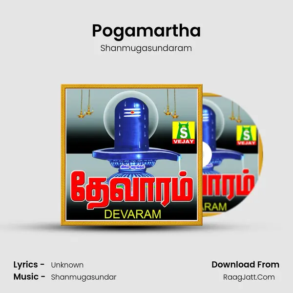 Pogamartha MP3 Song by Shanmugasundaram Cover