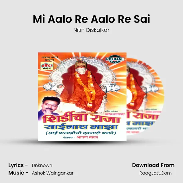 Mi Aalo Re Aalo Re Sai MP3 Song by Nitin Diskalkar Cover