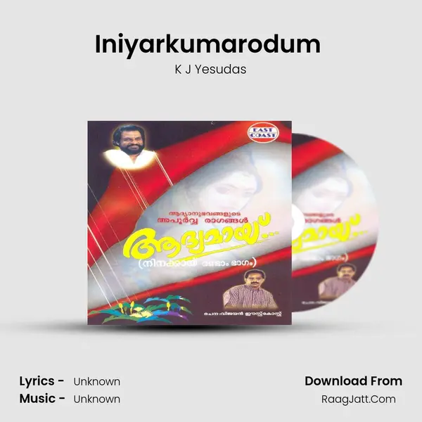 Iniyarkumarodum (M) MP3 Song by K J Yesudas Cover