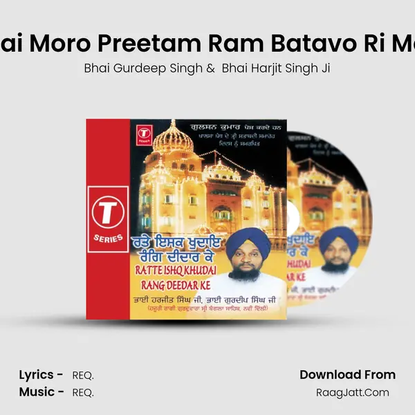 Mai Moro Preetam Ram Batavo Ri Mai MP3 Song by Bhai Gurdeep Singh Cover