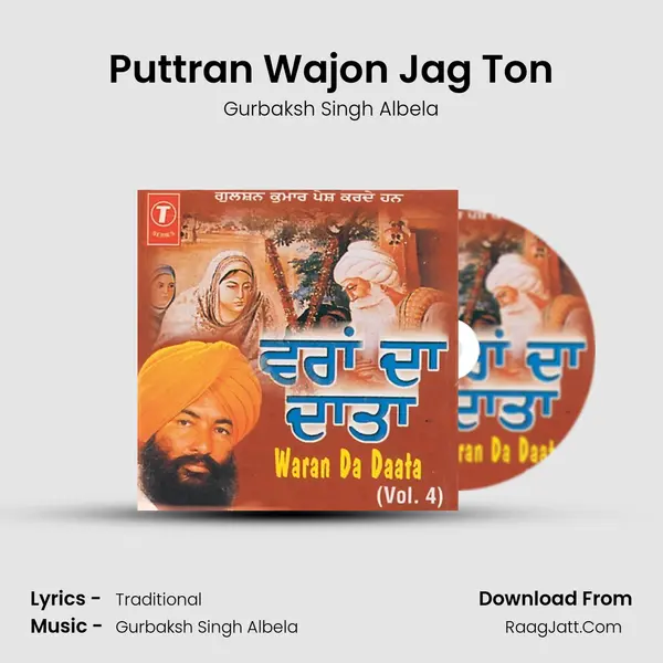 Puttran Wajon Jag Ton MP3 Song by Gurbaksh Singh Albela Cover
