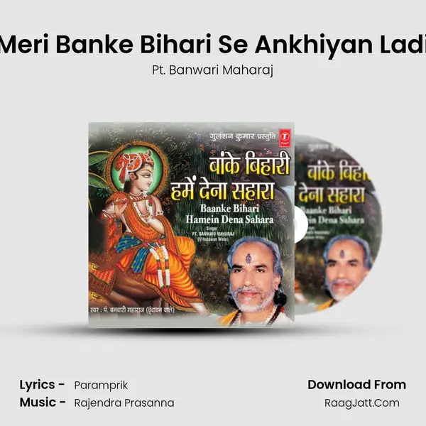 Meri Banke Bihari Se Ankhiyan Ladi MP3 Song by Pt. Banwari Maharaj Cover