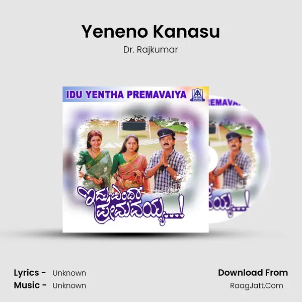 Yeneno Kanasu MP3 Song by Dr. Rajkumar Cover