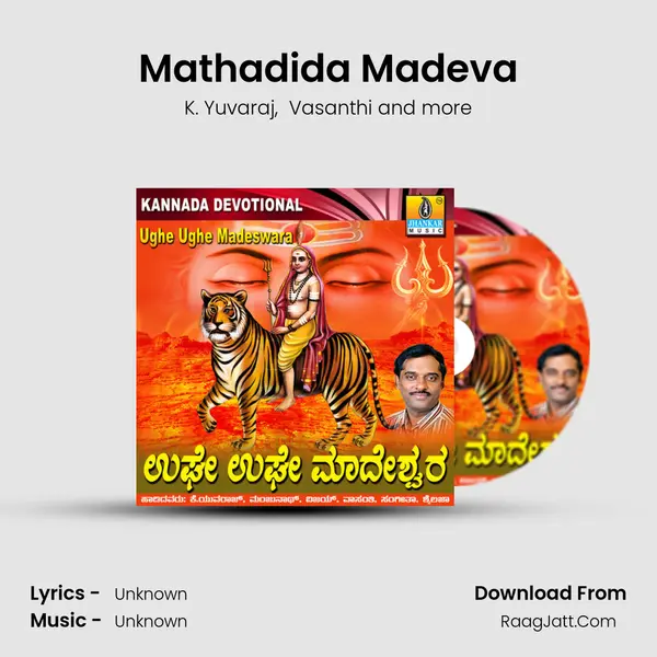Mathadida Madeva MP3 Song by K. Yuvaraj Cover