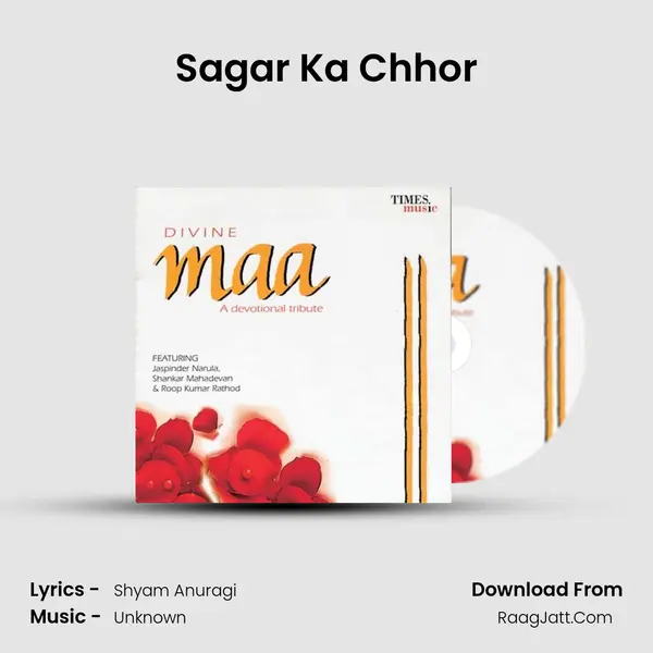 Sagar Ka Chhor MP3 Song by  Cover