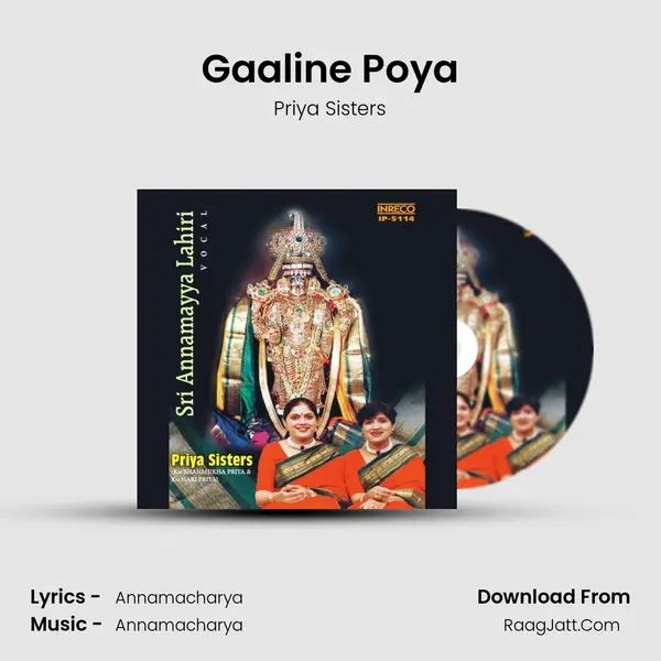 Gaaline Poya MP3 Song by Priya Sisters Cover