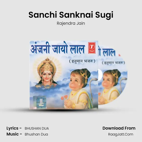 Sanchi Sanknai Sugi MP3 Song by Rajendra Jain Cover
