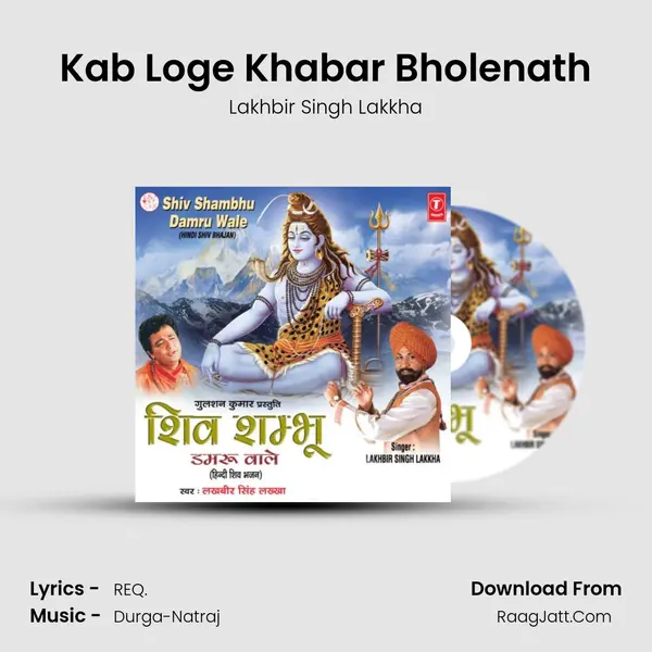 Kab Loge Khabar Bholenath MP3 Song by Lakhbir Singh Lakkha Cover