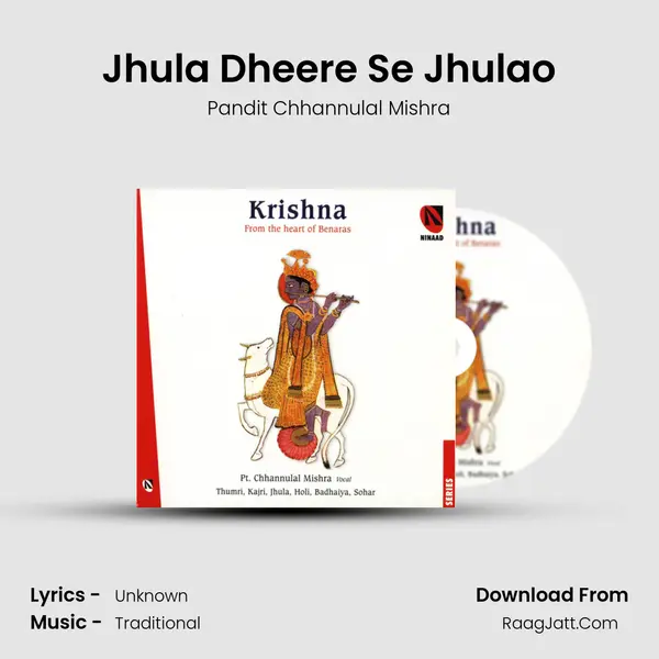 Jhula Dheere Se Jhulao mp3 song