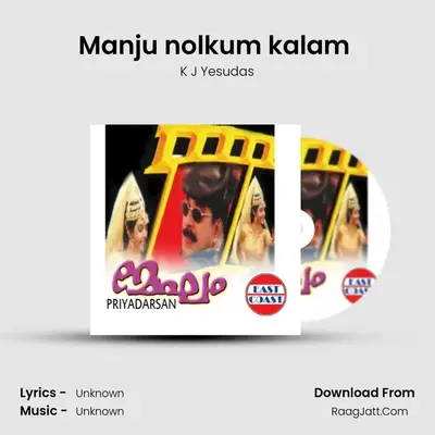 Manju nolkum kalam (M) MP3 Song by K J Yesudas Cover