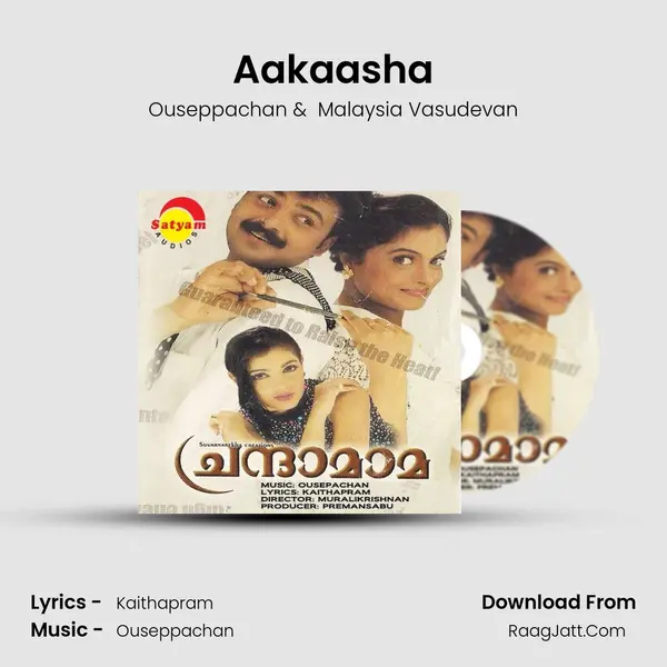 Aakaasha MP3 Song by Ouseppachan Cover