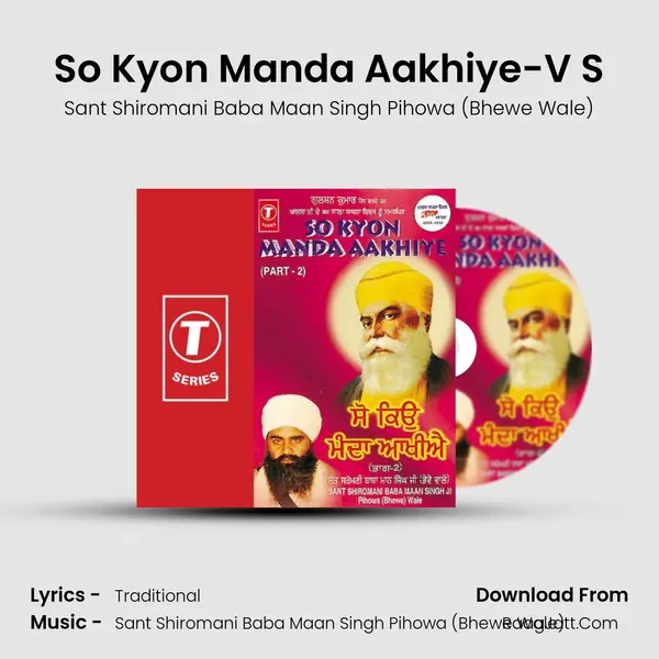 So Kyon Manda Aakhiye-V S mp3 song
