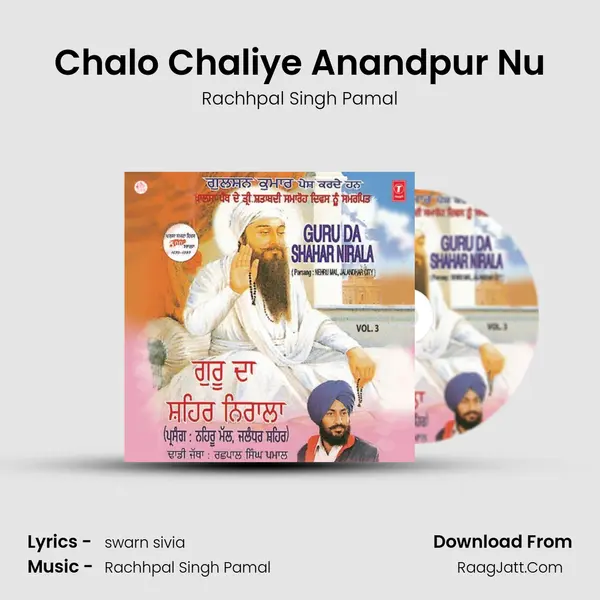 Chalo Chaliye Anandpur Nu MP3 Song by Rachhpal Singh Pamal Cover