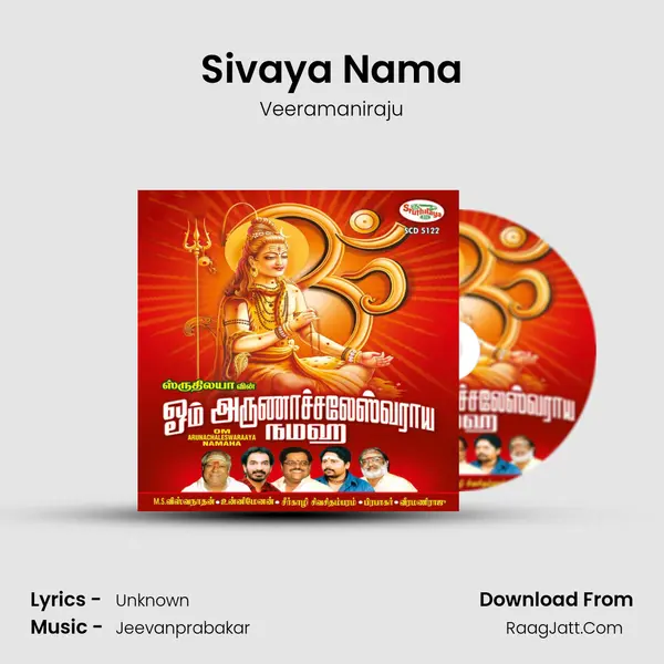 Sivaya Nama MP3 Song by Veeramaniraju Cover