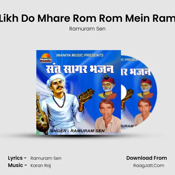 Likh Do Mhare Rom Rom Mein Ram MP3 Song by Ramuram Sen Cover