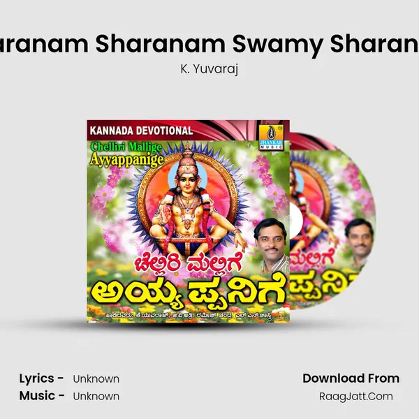 Sharanam Sharanam Swamy Sharanam MP3 Song by K. Yuvaraj Cover