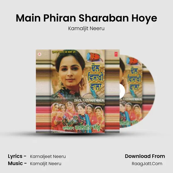 Main Phiran Sharaban Hoye MP3 Song by Kamaljit Neeru Cover